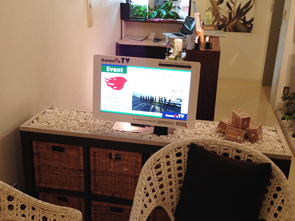 GanbatteTV